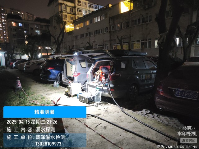 陇西消防水管漏水检测维修公司电话服务